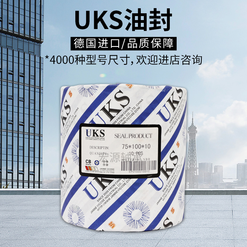 UKS氟胶骨架油封18x19x20x25x28x30x31x32x35x37x40x4x5x6x7x8x10 - 图2