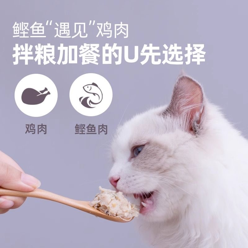 【80g大规格】伊纳宝猫主食湿粮包补水妙好鲜包猫咪ciao营养