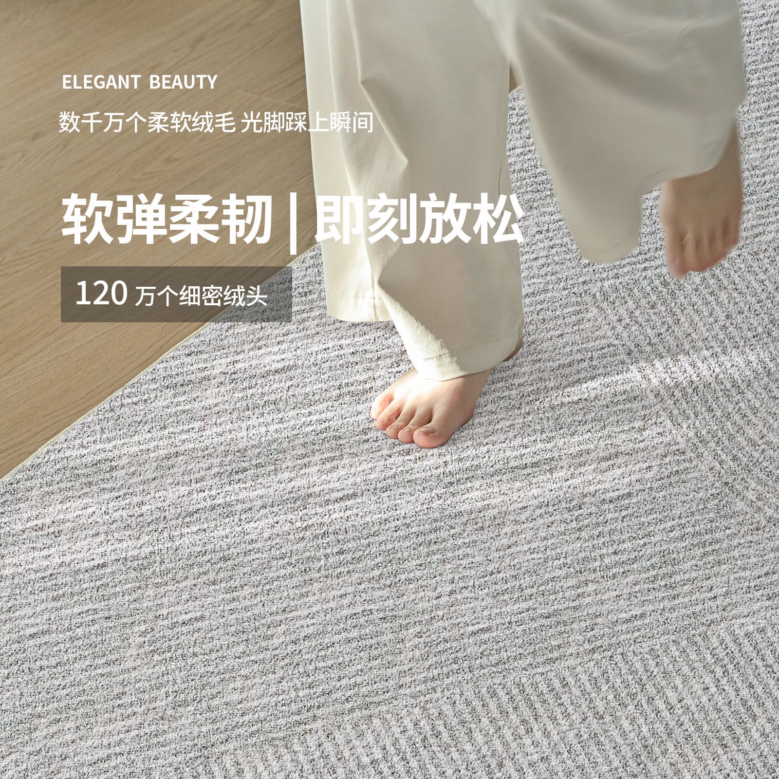 地毯客厅意式极简轻奢高级感现代简约2026新款免洗可擦防水地垫,淘宝优惠券,粉丝福利购,淘宝优惠卷