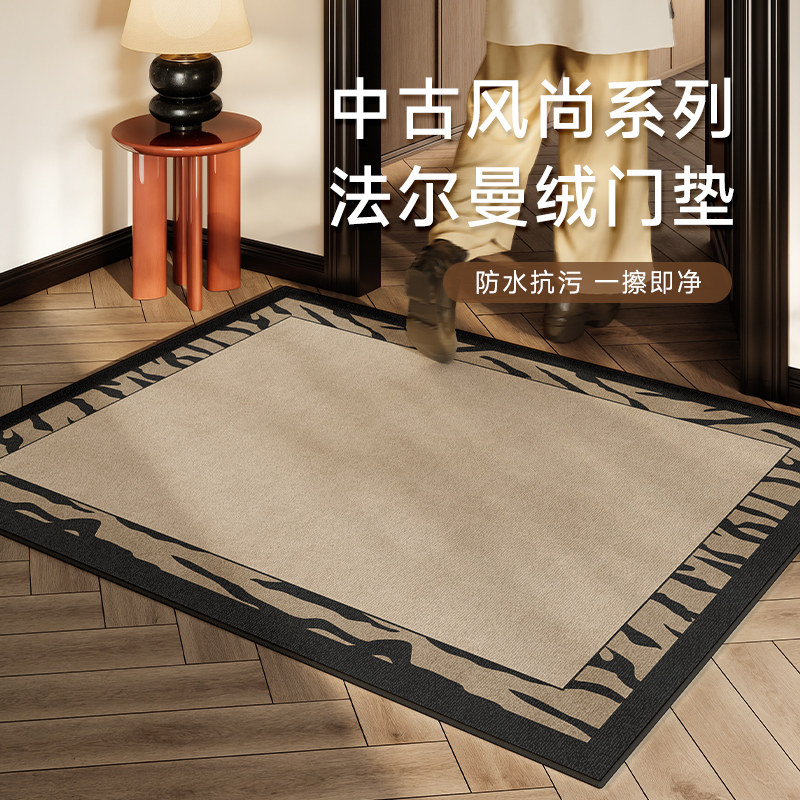 入户门地垫门口进门复古中古风2026新款耐脏玄关家用脚垫免洗可擦,淘宝优惠券,粉丝福利购,淘宝优惠卷