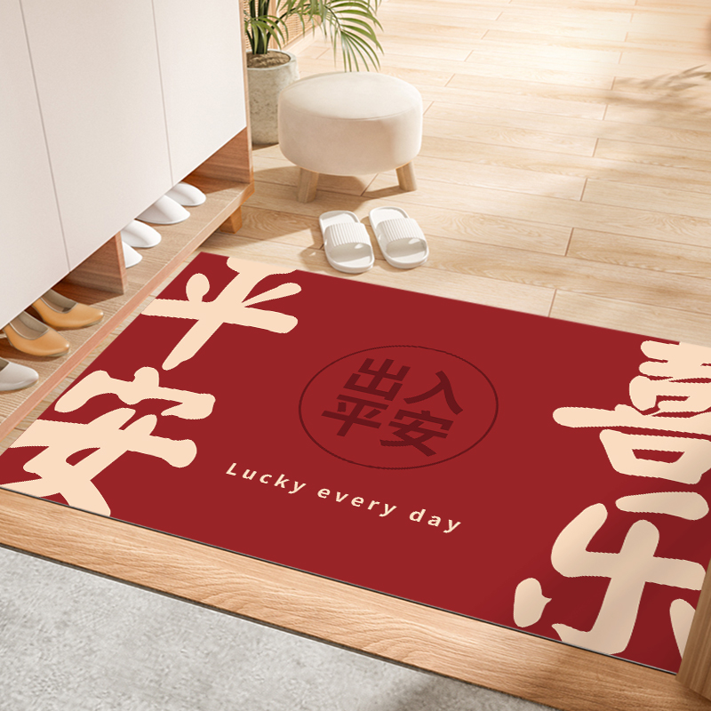 入户门地垫可裁剪门口脚垫红色出入平安地毯门垫进门皮革防滑垫子-图1