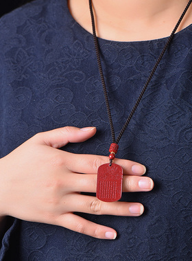 朱砂莲花般若心经无事牌吊坠男女士高含量紫金砂钥匙扣挂件包项链