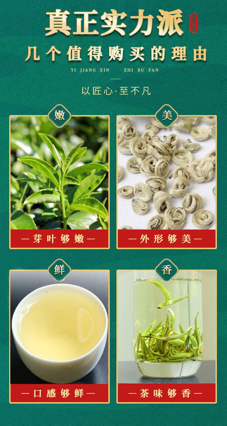 茉莉花茶2022年新茶浓香特级特种白玉螺茉莉绿茶横县500克