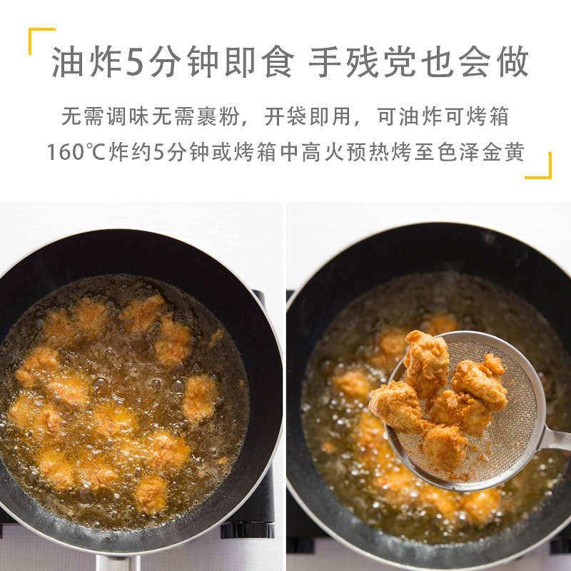 原味台式新和盛盐酥鸡米花1kg*2袋空气炸锅炸鸡冻油炸小吃半成品 - 图2