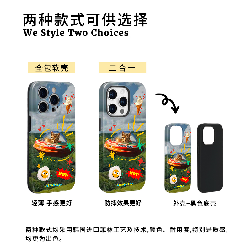 喵喵宇航员 iPhone15promax新款手机壳苹果十五plus可爱搞怪趣味14小众不撞款13pm创意适用12镜头全包IMD软壳