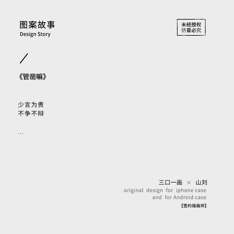 管凿嘛 适用iPhone15苹果16pro max菲林手机壳全包14小众中国风13趣味艺术感12方言不会撞壳的mate60华为p70