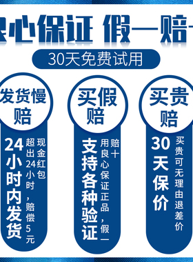 【已29万人复购】完美芦荟胶正品