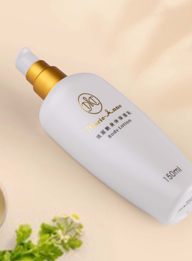 完美官方正品滋润专卖店保湿乳