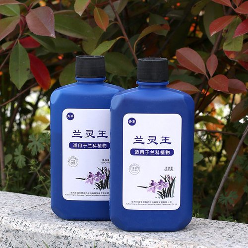 兰灵王兰花肥料多箭素微生物杀菌药君子兰陵王营养液蝴蝶兰专用肥 - 图0