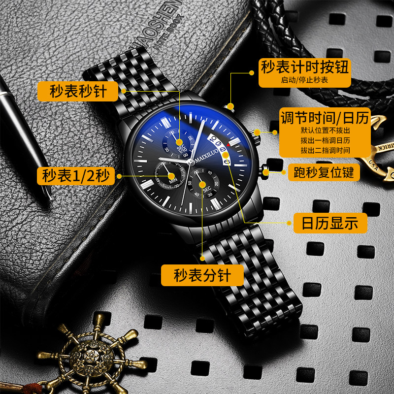 男士霸气2020新款瑞士男学生全手表 麦西洛国产腕表