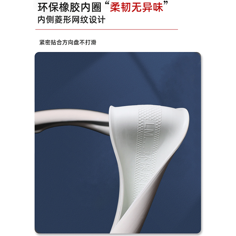 江淮威铃K3康铃H3/J6骏铃V6/S3/V5帅铃S6/S3/Q6轻卡货车方向盘套 - 图2