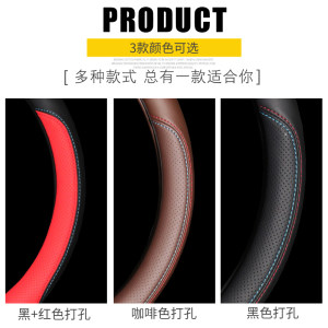 宇通大客车公交车货车方向盘套中通厦门苏州金龙中巴大巴汽车把套