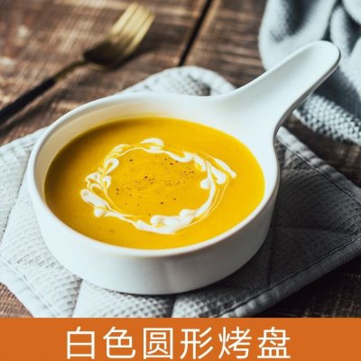 烤箱碗芝士焗饭碗微波炉专用烤盘陶瓷烤碗家用烘焙焗饭盘盘子菜盘-图2