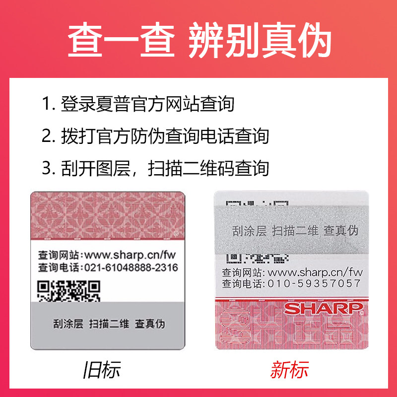夏普原装sf-ct200 sf-ct201碳粉 夏普经纬嘉业墨粉/碳粉