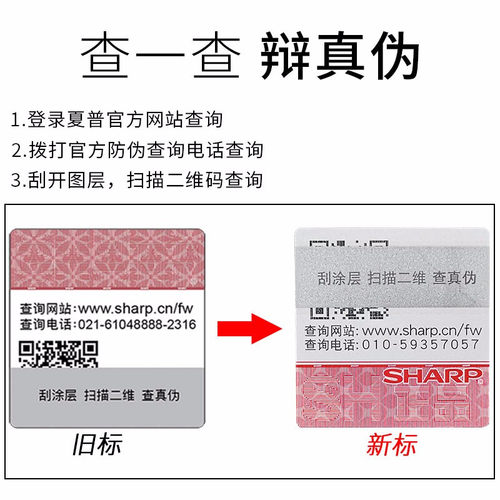 原装夏普AR-2048 2348sv 2648 3148 2421X 2221R 2421D 2821 3121 S V N碳粉 粉盒 墨粉盒 MX-238CT MX-237 - 图2