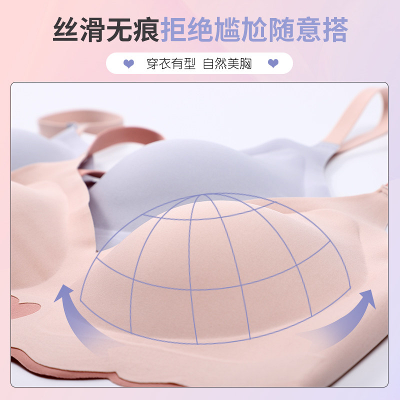 紫色花语无痕大胸显小胸夏季内衣 zisehy文胸
