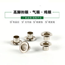 High foot wide side buckle t Advertisement Eye long foot hollow rivet nail p buckle rivet gas eye button nail silver color (inner 4 face 8