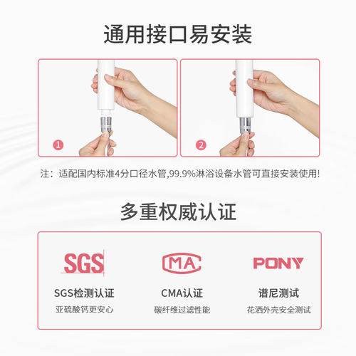 日本增压花洒喷头沐浴软水加压除氯过滤器淋雨净化淋浴莲蓬头 - 图3