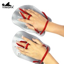 English Hair Hand Webbing Water Palm Swimming Equipped Adult Freestyle Rowing Arm Trainer Handout Children With Swimming Equipment
