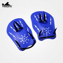 English Hair Hand Webbing Adult Freestyle Trainer Children Paddling Gloves God Ware Paddle Board Swimming Equipment Equipment