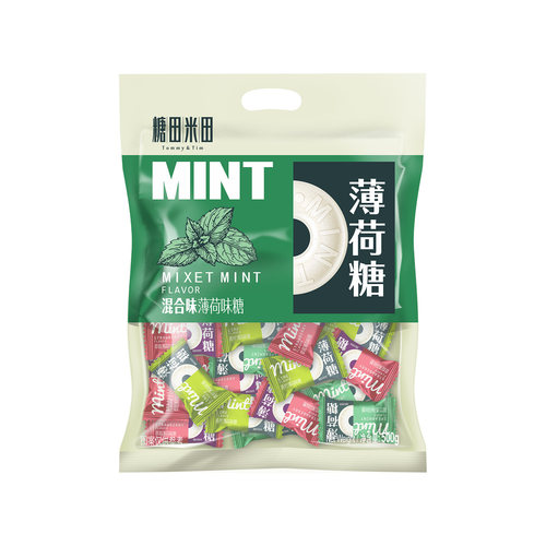 糖田米田无糖薄荷糖混合味网红圈圈糖清凉清爽清甜不腻礼物糖果 - 图3