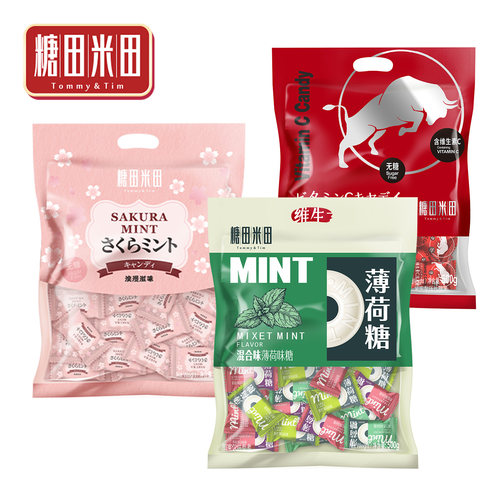 糖田米田无糖薄荷糖混合味网红圈圈糖清凉清爽清甜不腻礼物糖果 - 图0