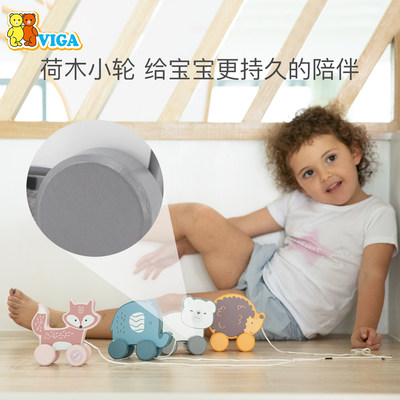 Viga 唯嘉拖拉学步车儿童拉线早教玩具1 2岁宝宝牵引手拉玩具车 虎窝淘
