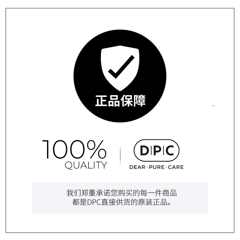 天猫国际进口超市dpc豹纹气垫bb霜隔离保湿持久不脱妆控油遮瑕水光cc加赠替换正品3