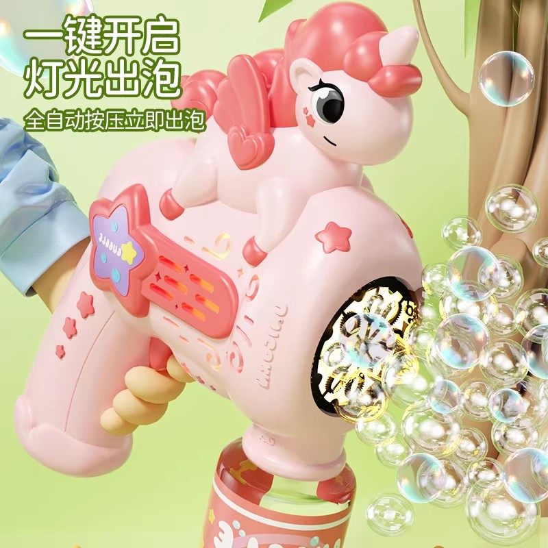 2025新款吹泡泡机儿童手持电动全自动女孩玩具婚礼网红爆款枪器液,淘宝优惠券,粉丝福利购,淘宝优惠卷