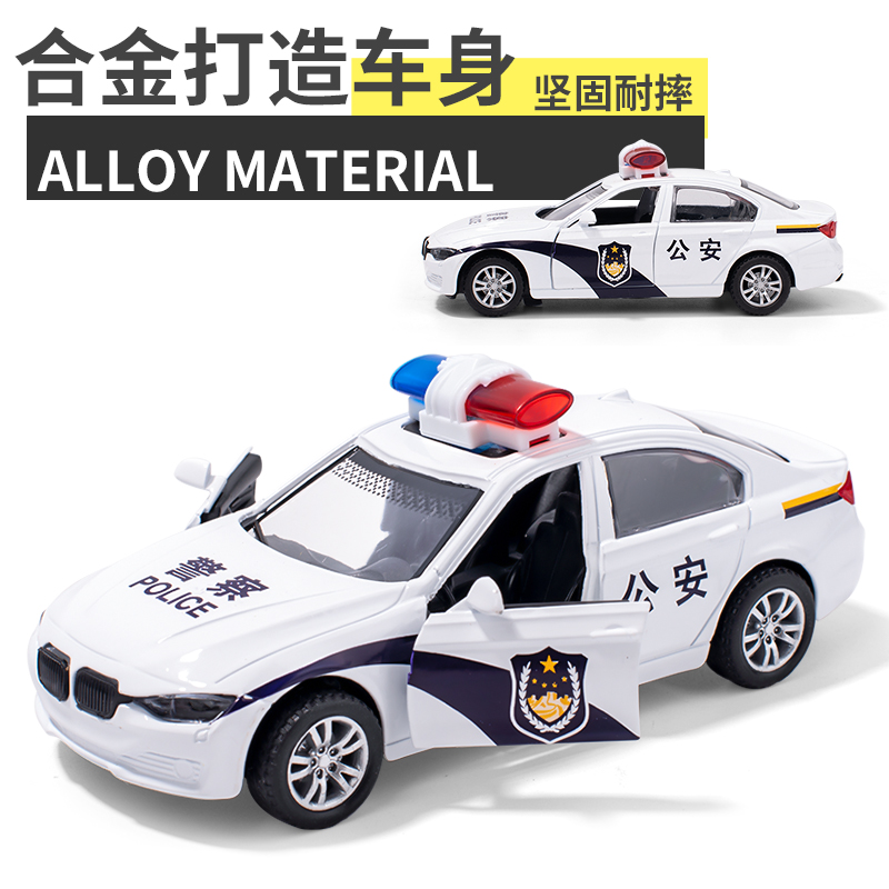 儿童警车玩具模型仿真小汽车车模男孩合金救护车警察车玩具车-图0