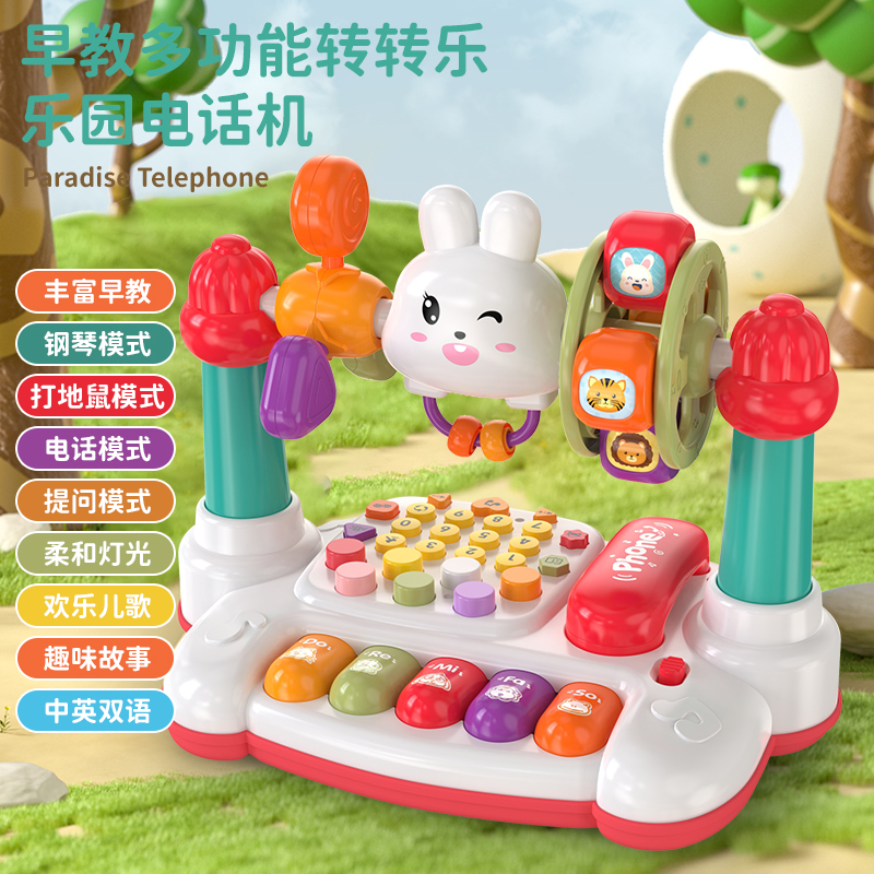 婴儿早教益智0一1岁玩具宝宝6-12个月以上音乐哄娃神器幼儿童六九