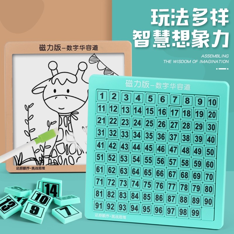 图5