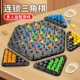Chain Chess Triangle Chess Battle Flag Children's Puzzle Logic Thinking Training Focus Geometric Toys Tabletop Game