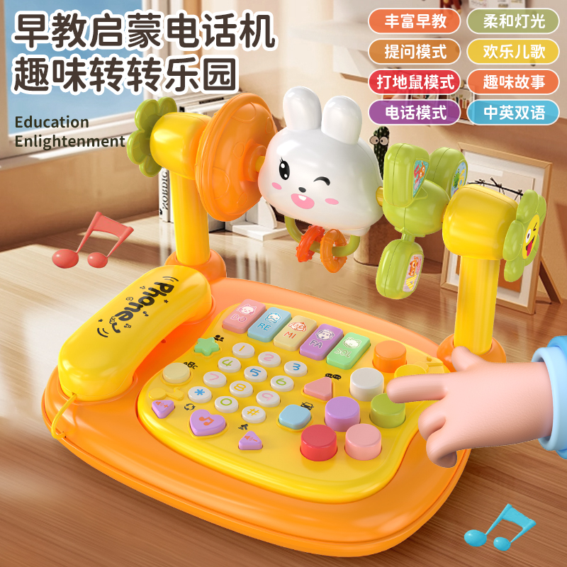 婴儿早教益智0一1岁玩具宝宝6-12个月以上音乐哄娃神器幼儿童六九