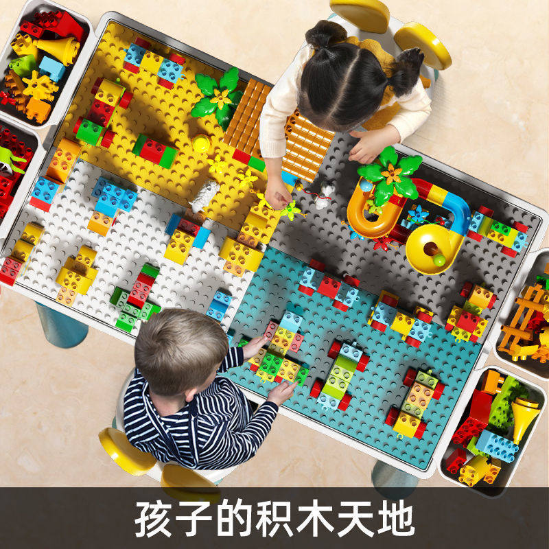 多功能大颗粒男孩益智力拼装玩具桌 btop建构/拼插积木