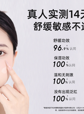 娇法尔修护霜修护泛红补水锁水保湿面霜修护脸部屏障面霜30g