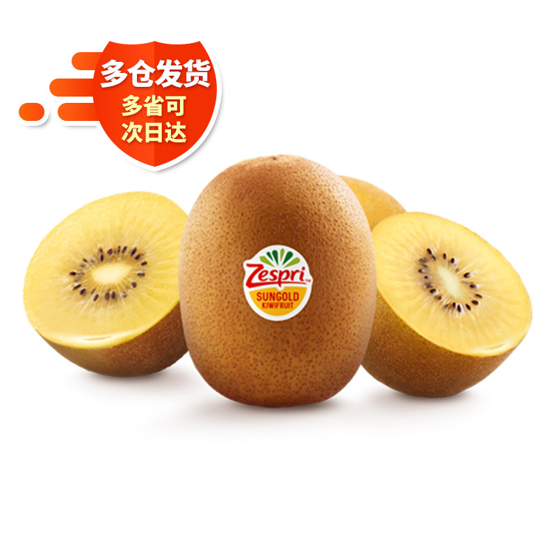 pagoda百果园旗舰店【百果园店】佳沛新西兰金奇异果10个阳光金果进口水果黄心猕猴桃0