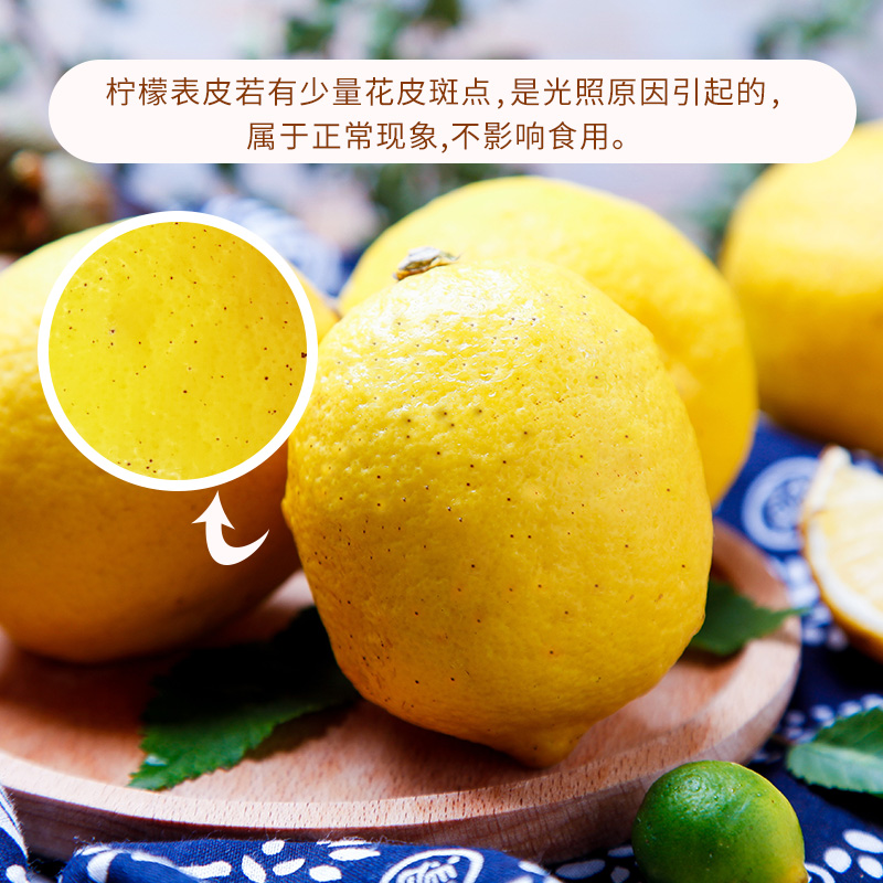 pagoda百果园旗舰店【百果园店】四川尤利克黄柠檬3斤 新鲜当季水果柠檬水1
