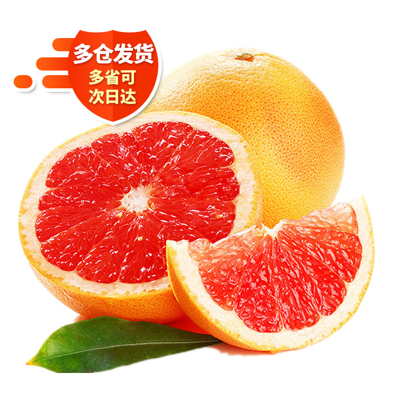 pagoda百果园旗舰店百果园店西柚包邮新鲜8个红心孕妇进口整箱南非A级水果葡萄蜜柚子0