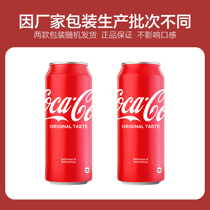 6听装 日本原装进口大罐可口可乐CocaCola原味碳酸饮料汽水500ml - 图1