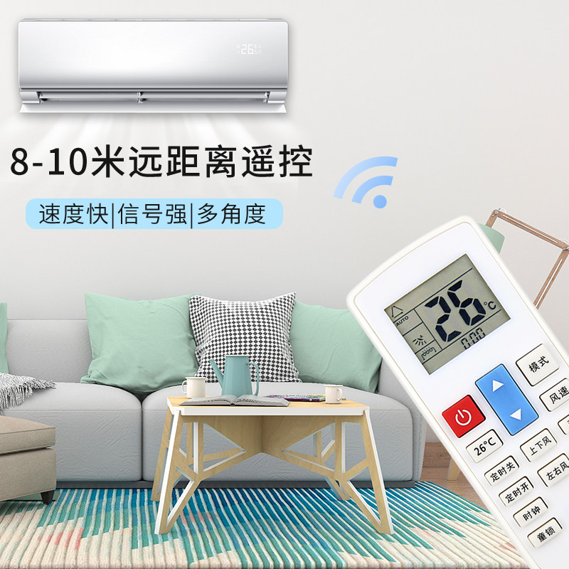 ynovik一诺维克空调遥控器KFR-35GW/DY-825YU(3)外形一样即可通用