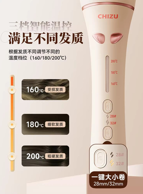 一键28/32mm自动卷发棒精油护发
