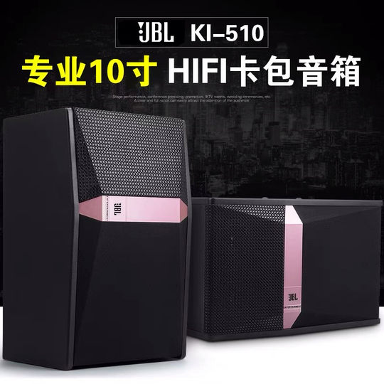 三分频10寸卡包音响KTV专业会议壁挂环绕卡拉OK娱乐音箱