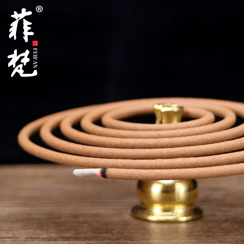 菲梵旗舰店檀香蚊香驱蚊熏香盘香家用室内持久安神沉香厕所除臭卫生间香薰2