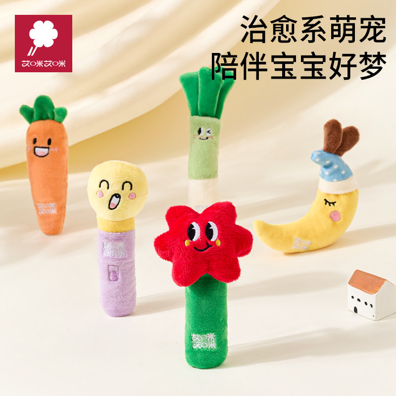 安抚玩偶婴儿防惊跳手指握胡萝卜新生的宝宝睡觉安抚哄睡训练玩具,淘宝优惠券,粉丝福利购,淘宝优惠卷