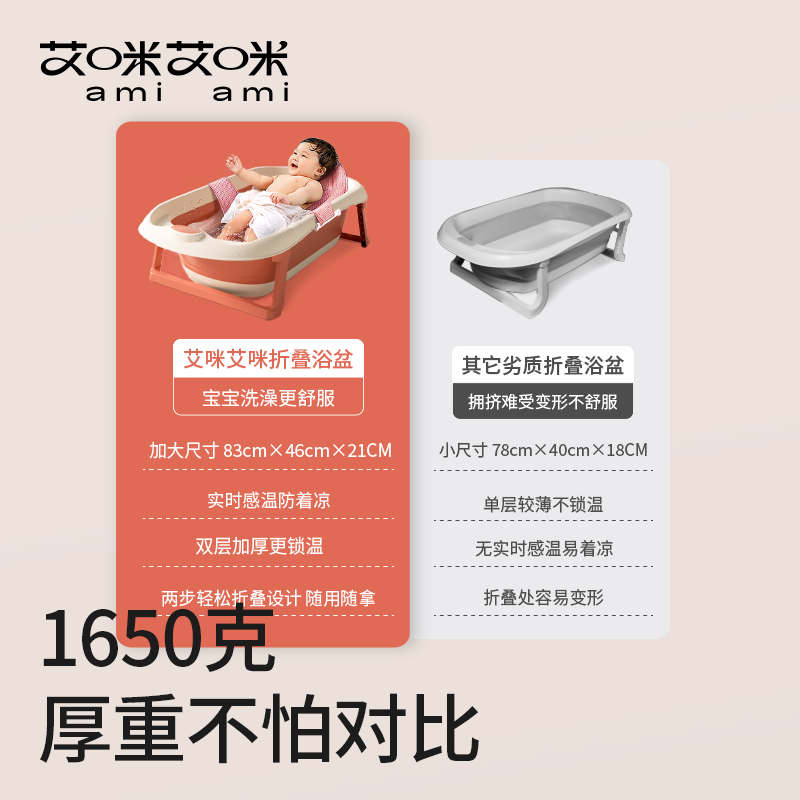 婴儿洗澡盆可折叠大号沐浴盆