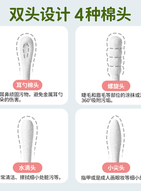 婴儿棉签纸棒小棉棒耳勺头盒装宝宝掏耳朵化妆专用新生儿清理耳鼻