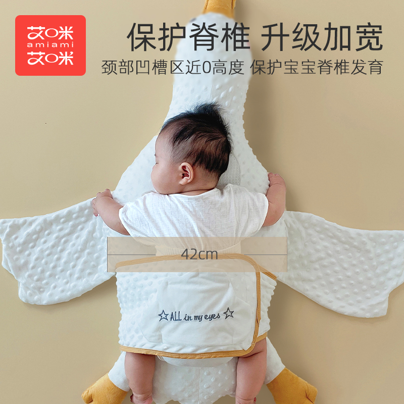 大白鵝嬰兒排氣枕寶寶安撫枕新生兒防脹氣腸絞痛枕趴摟哄睡神器冬_艾咪艾咪母嬰旗艦店_嬰童用品