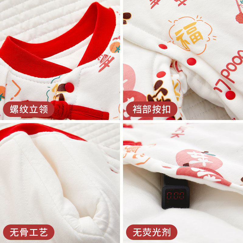 婴儿拜年服连体哈衣锦鲤国风120g夹棉加厚秋冬季保暖外出新年爬服