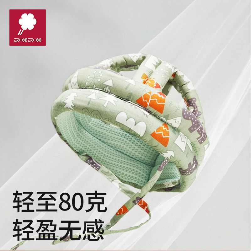 婴儿学步护头防摔帽宝宝学走路头部防撞枕神器儿童爬行保护垫头盔,淘宝优惠券,粉丝福利购,淘宝优惠卷